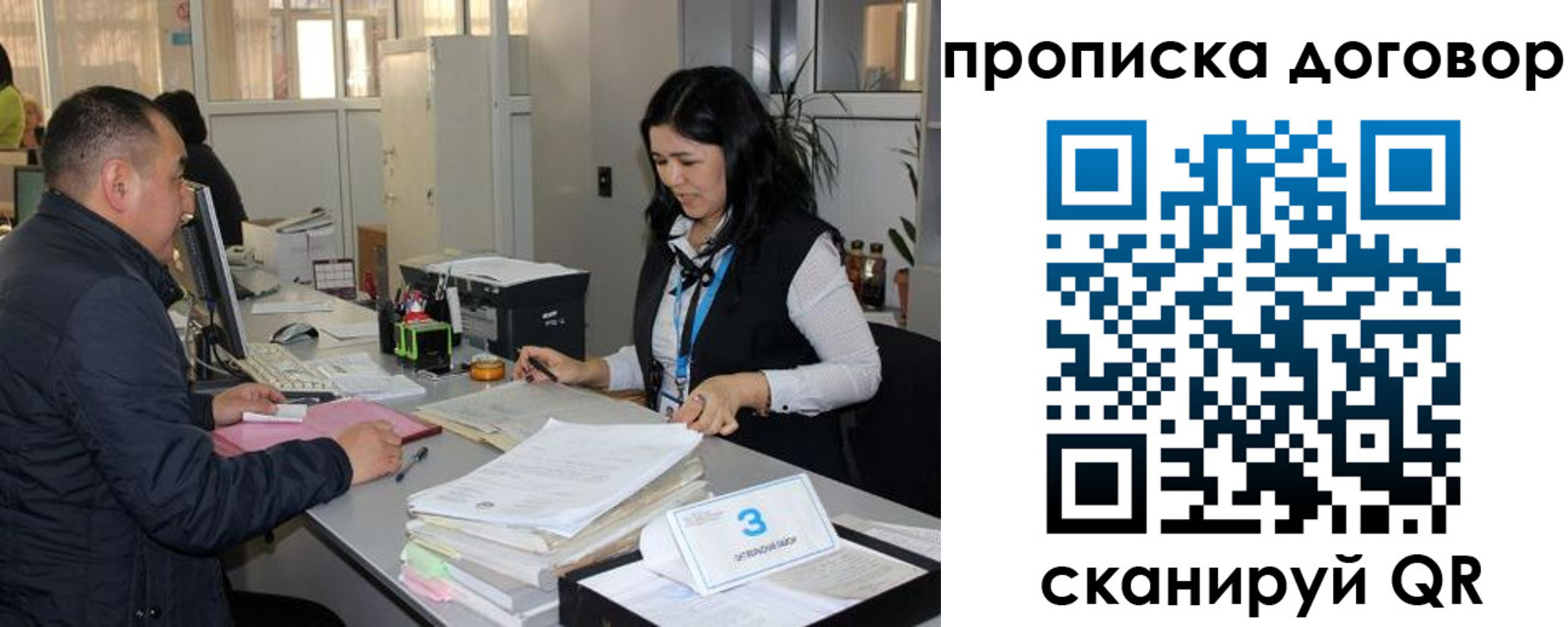 пропишу в квартире в Кушве