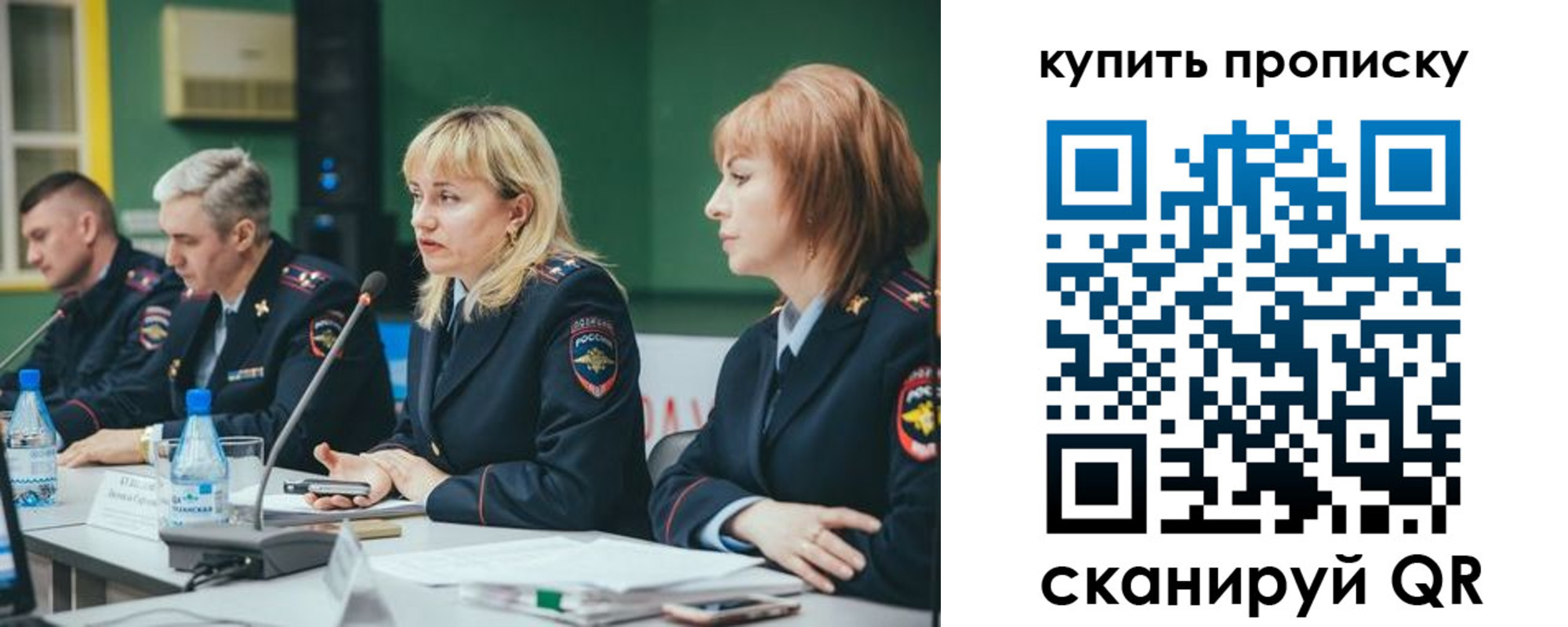 где прописаться в Кушве