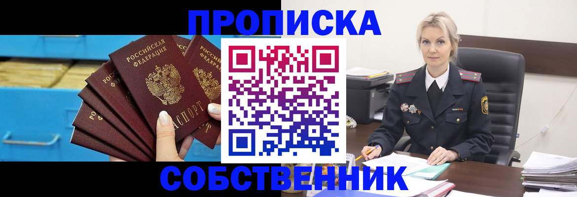 миграционный учет в Кушве